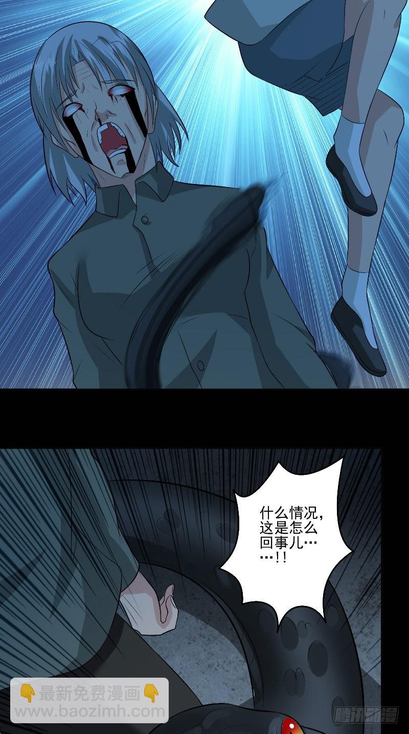 第57话 杀人凶手25