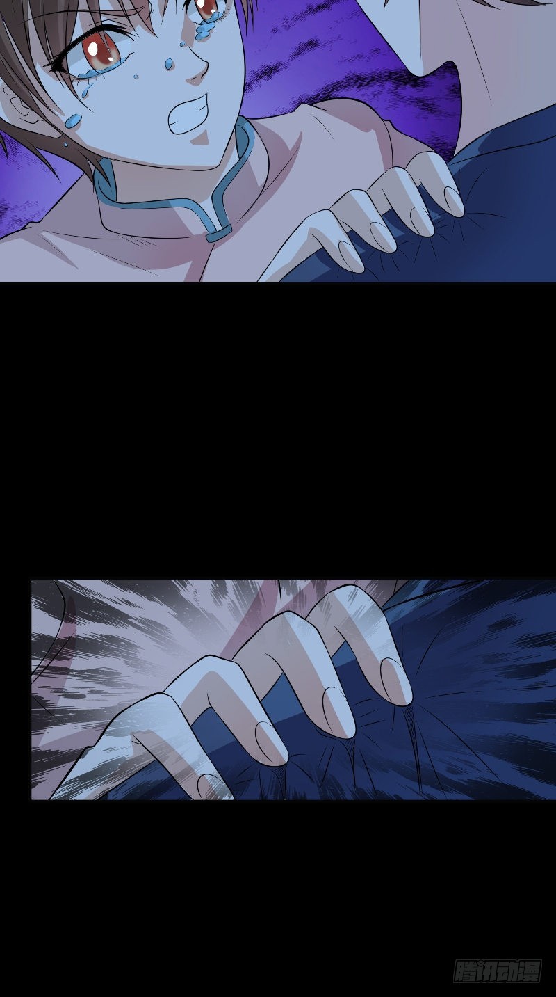 第57话 杀人凶手7