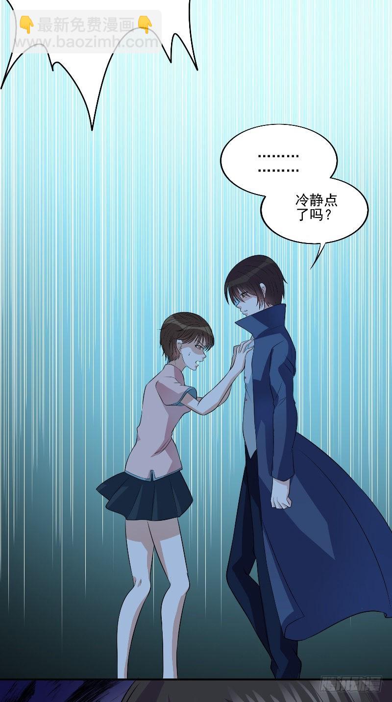 第57话 杀人凶手9