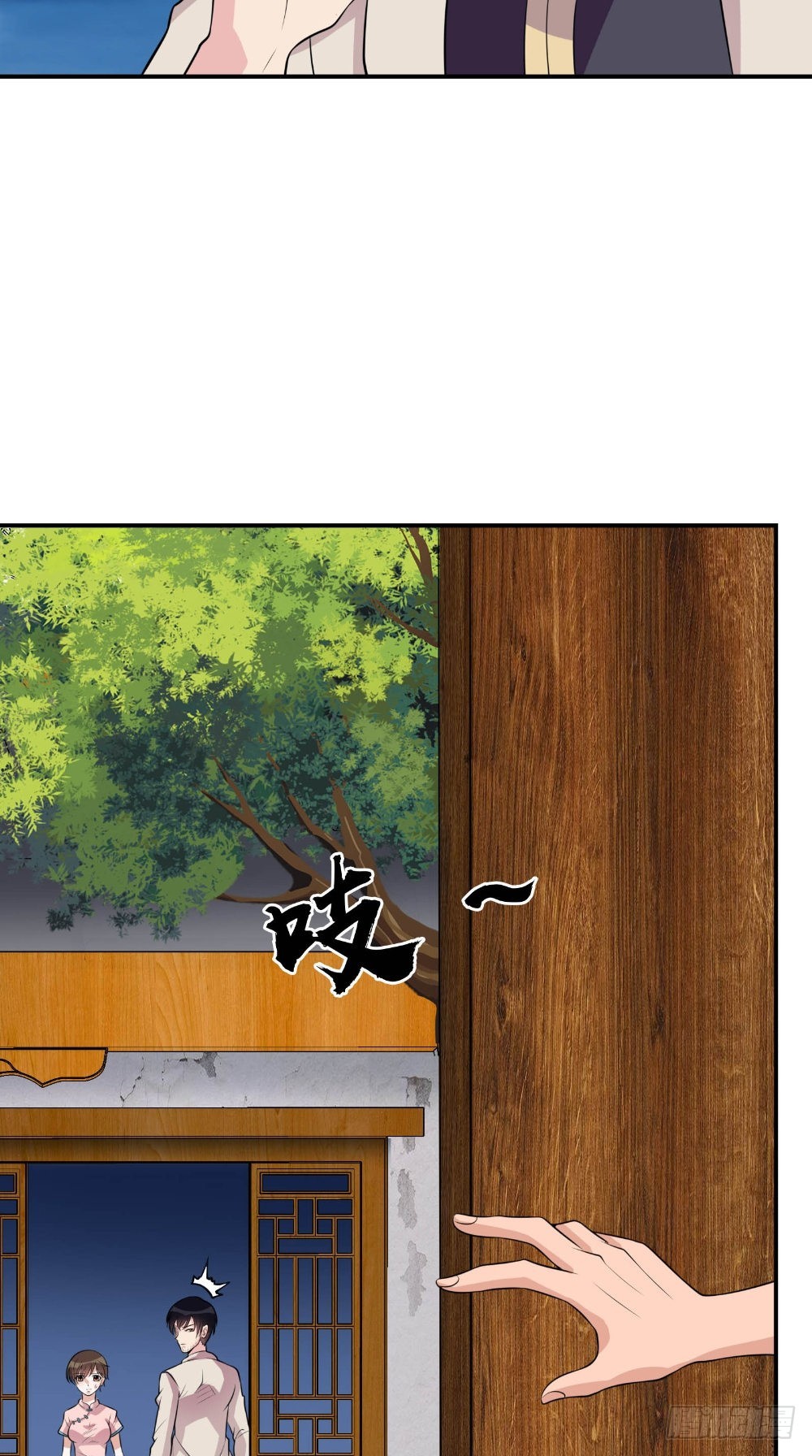 第59话 纸衣2