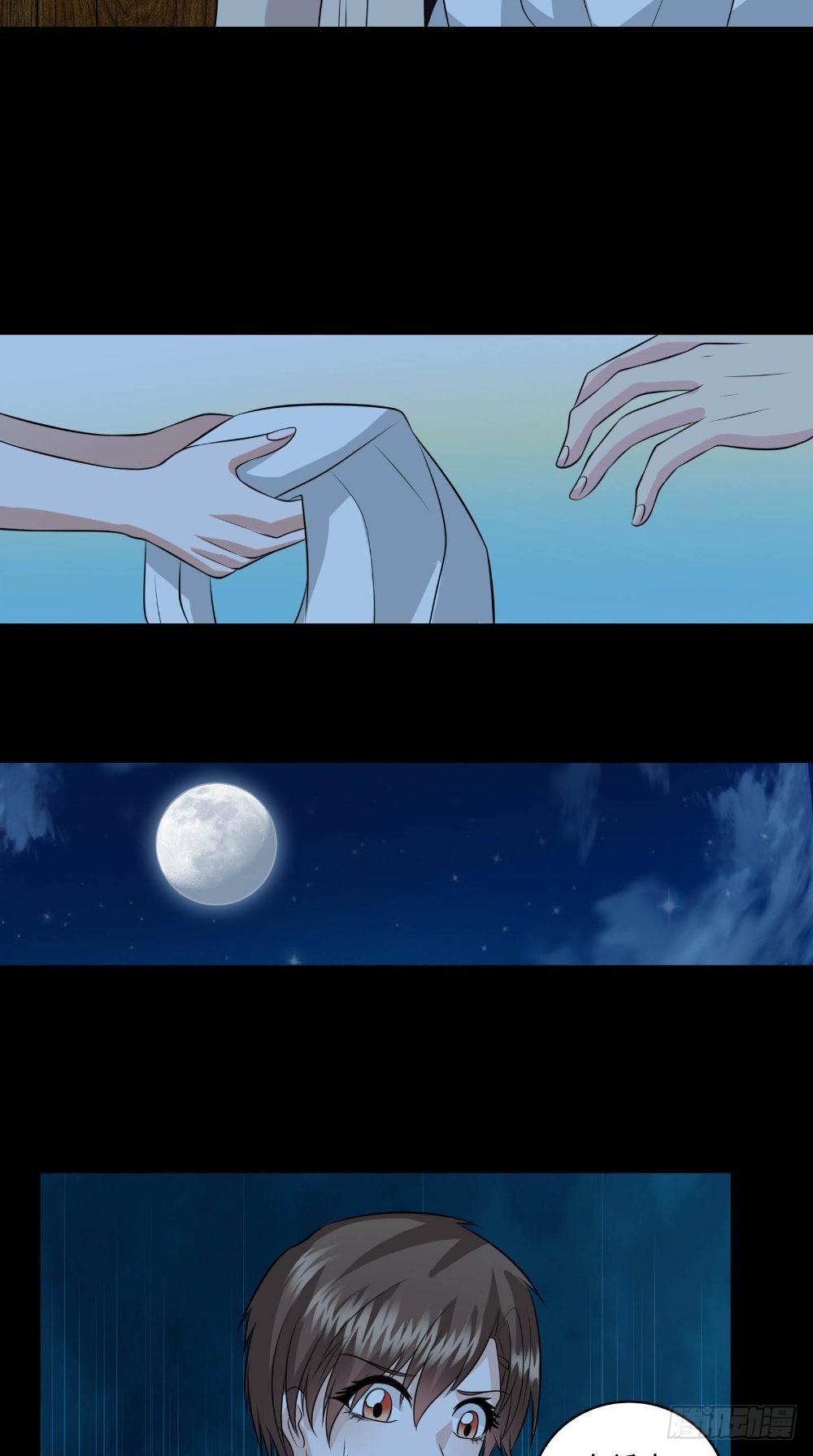 第59话 纸衣9