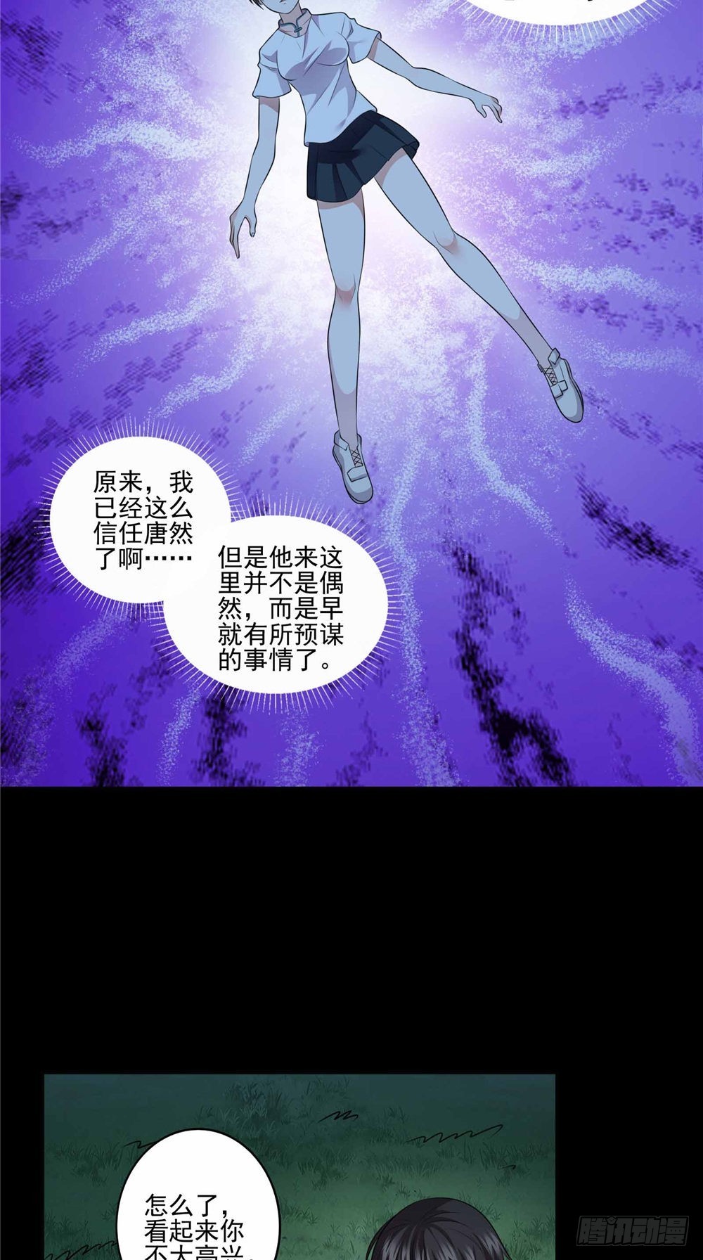 第63话 认识10