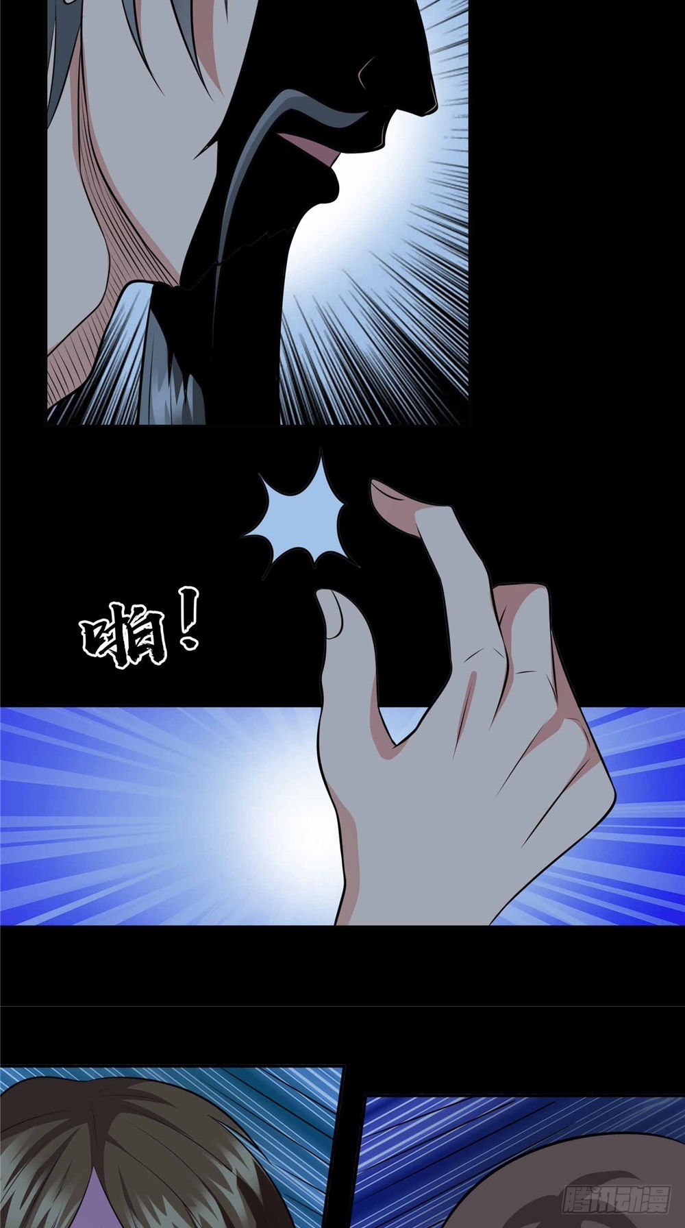 第63话 认识16