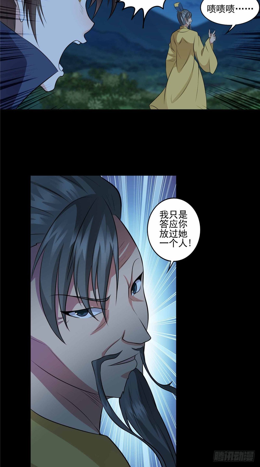 第63话 认识19