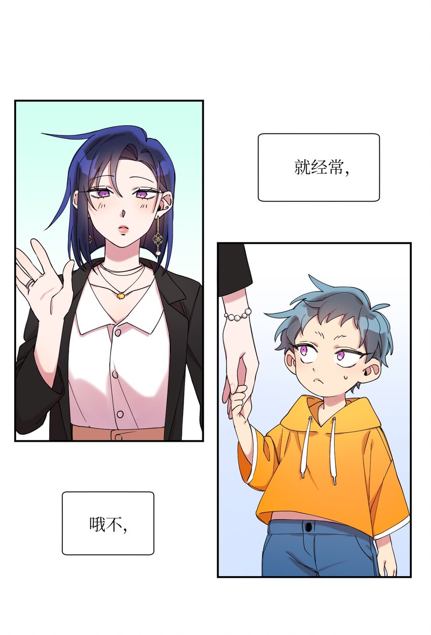 02 唯一的朋友10