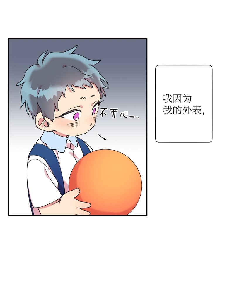 02 唯一的朋友24