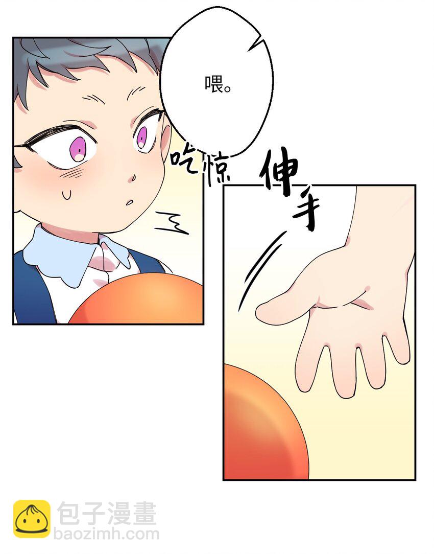 02 唯一的朋友26