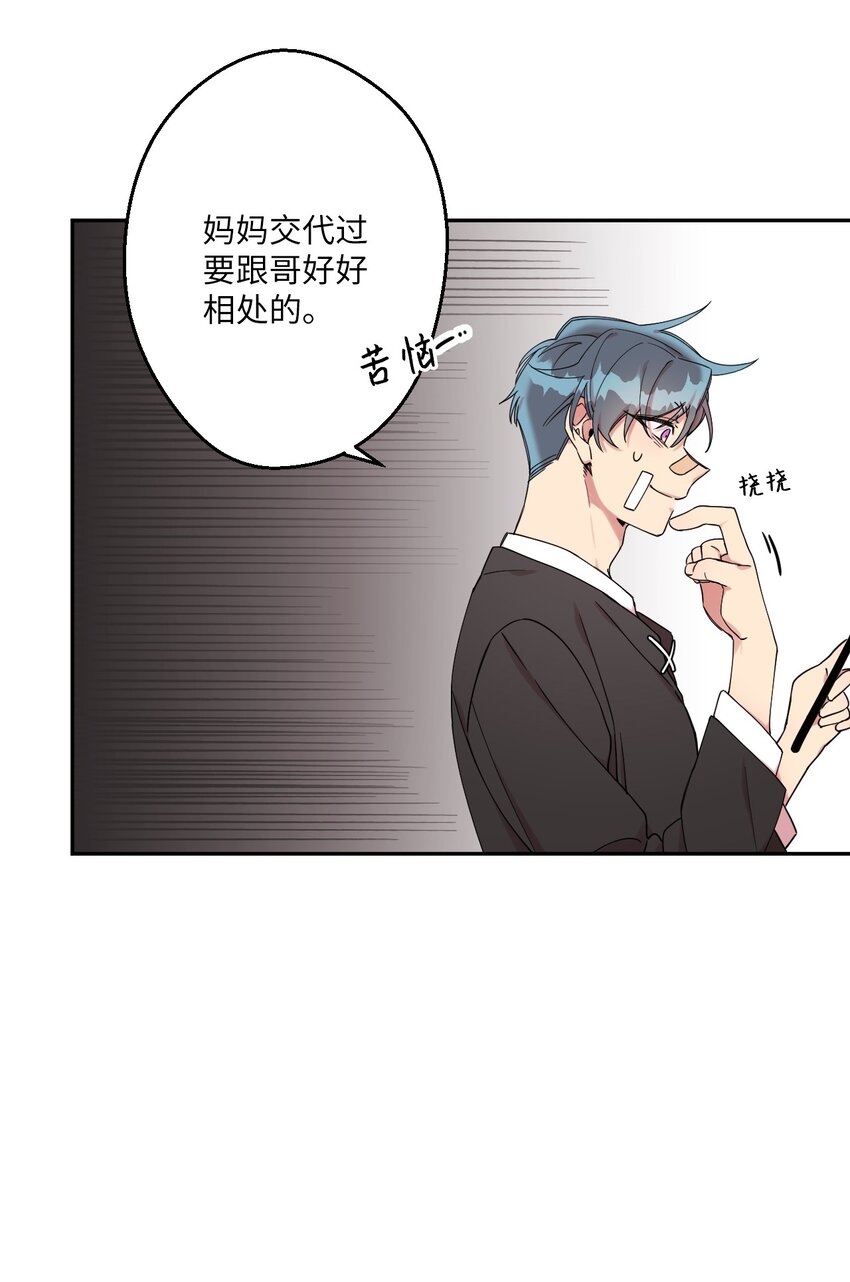 02 唯一的朋友3