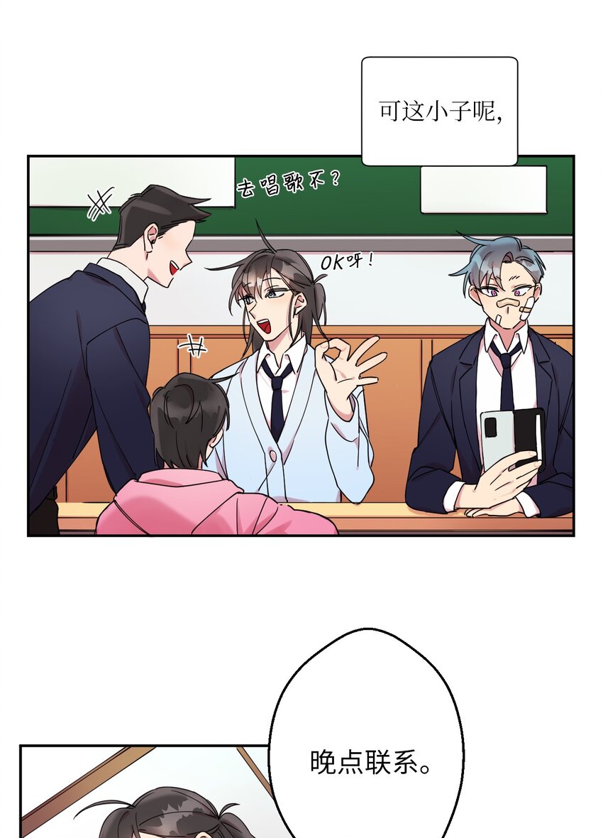 02 唯一的朋友31