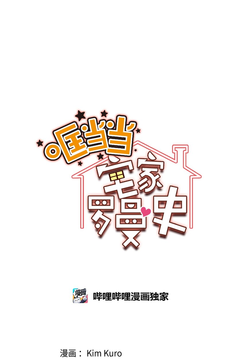 02 唯一的朋友4