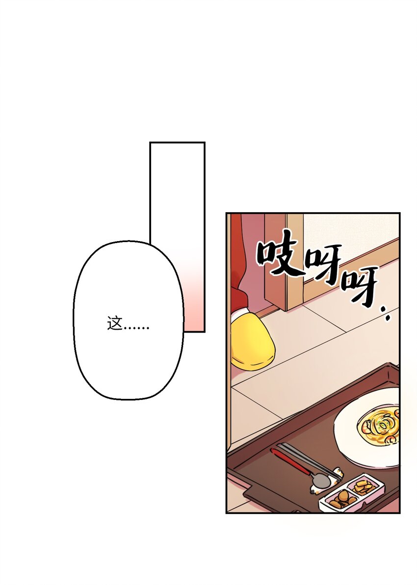 02 唯一的朋友56