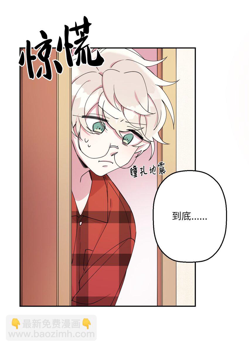 02 唯一的朋友57