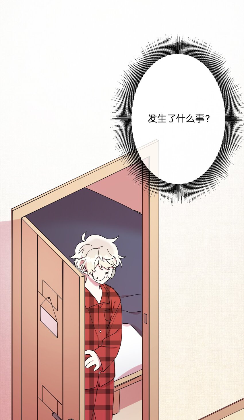 02 唯一的朋友58