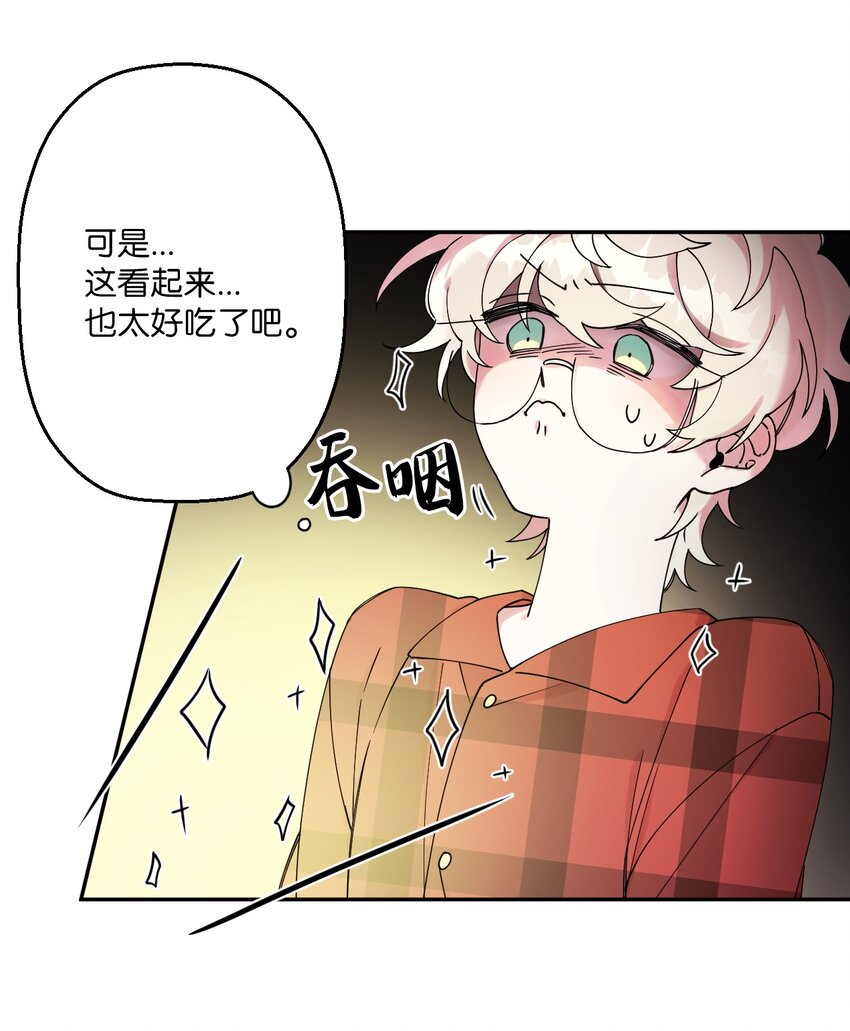 02 唯一的朋友60