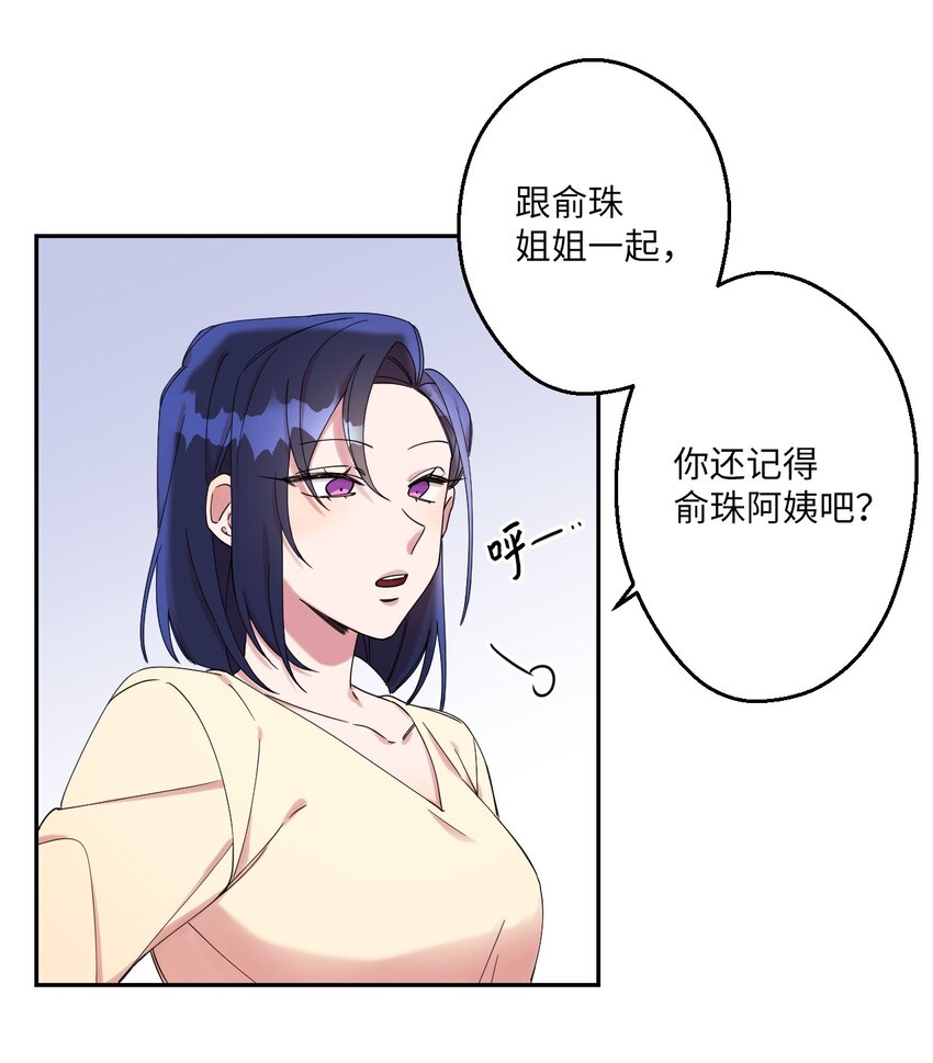 02 唯一的朋友7