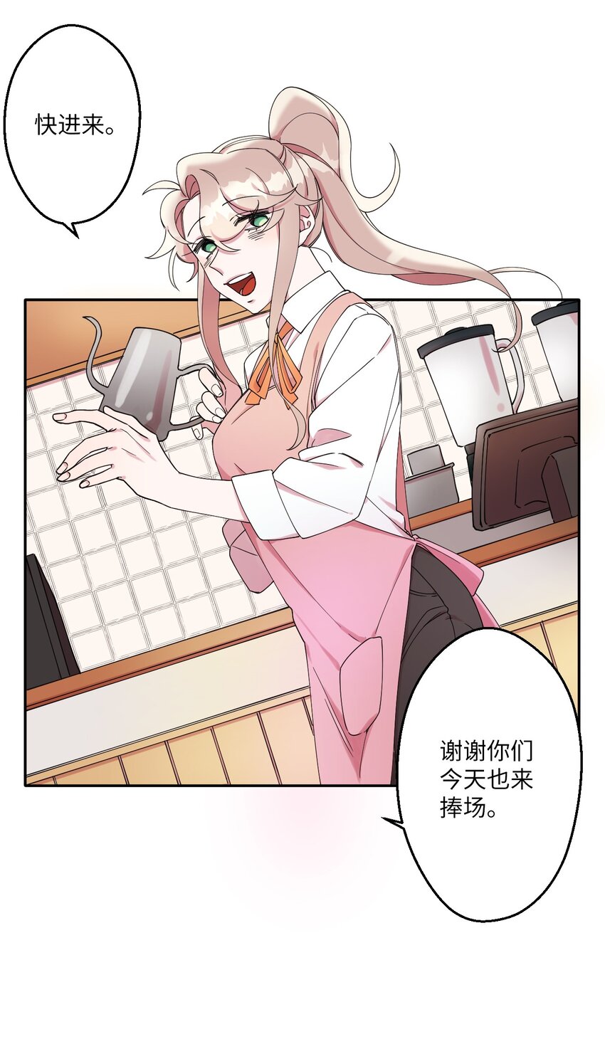 02 唯一的朋友9