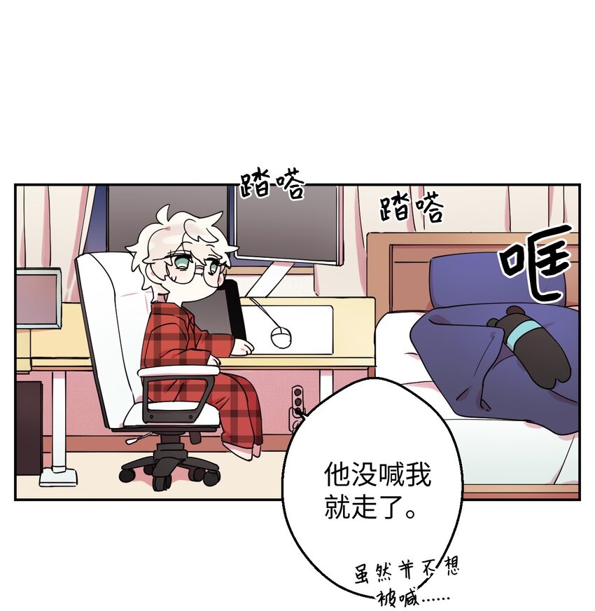 03 用美食攻略11
