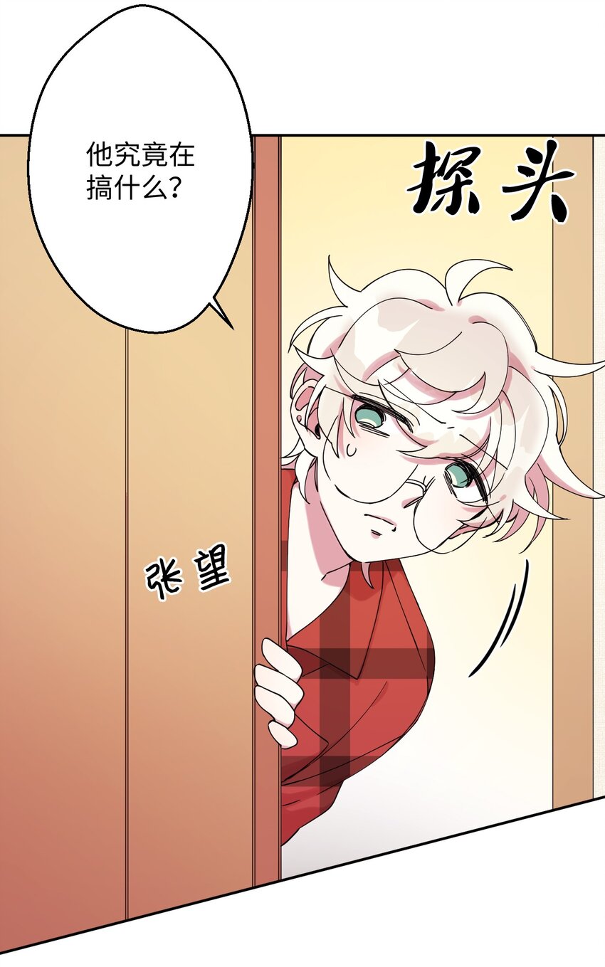 03 用美食攻略12