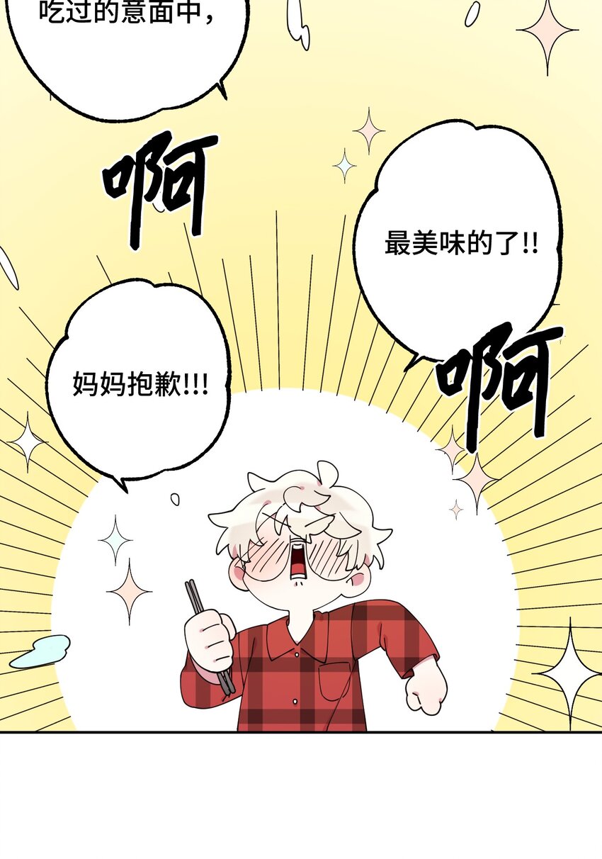 03 用美食攻略18