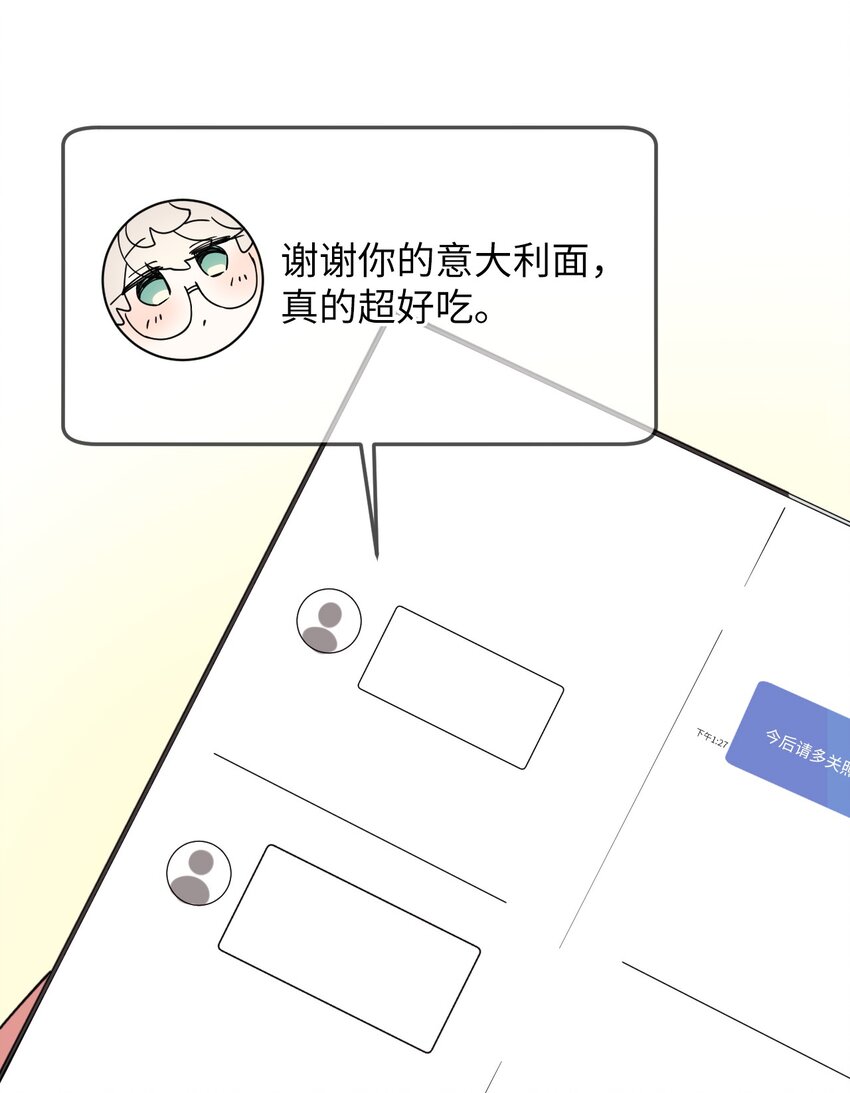 03 用美食攻略22