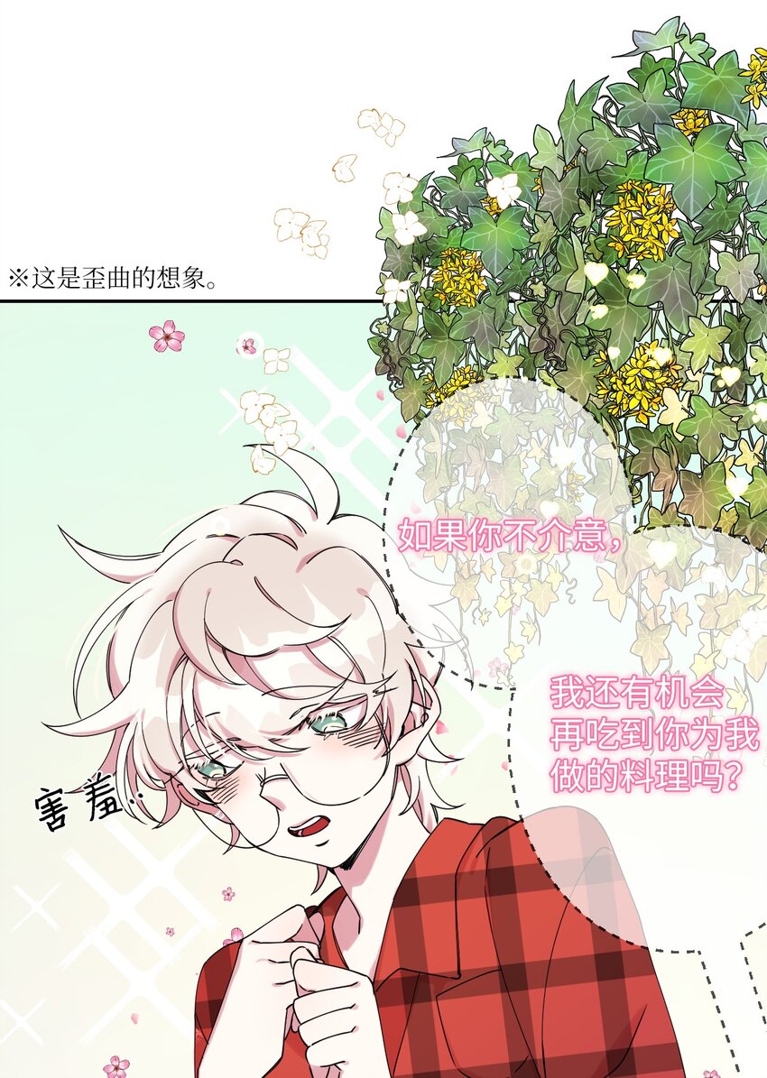03 用美食攻略25