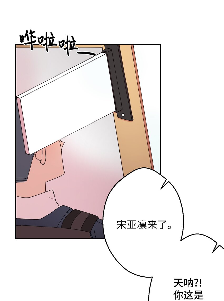 03 用美食攻略31