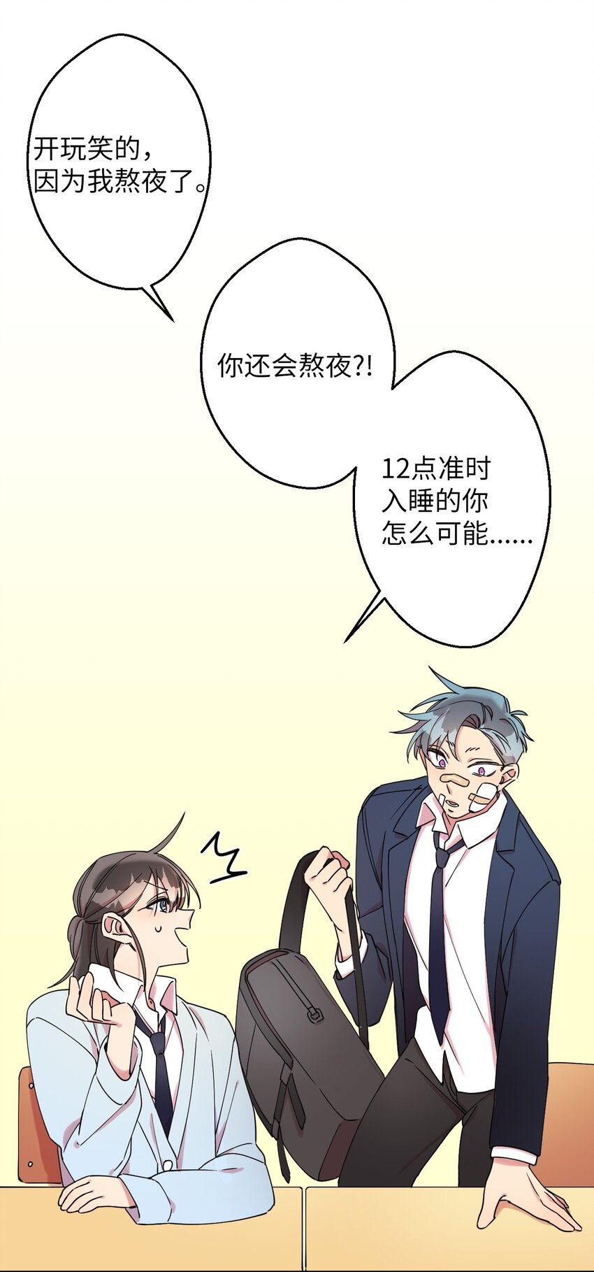 03 用美食攻略33