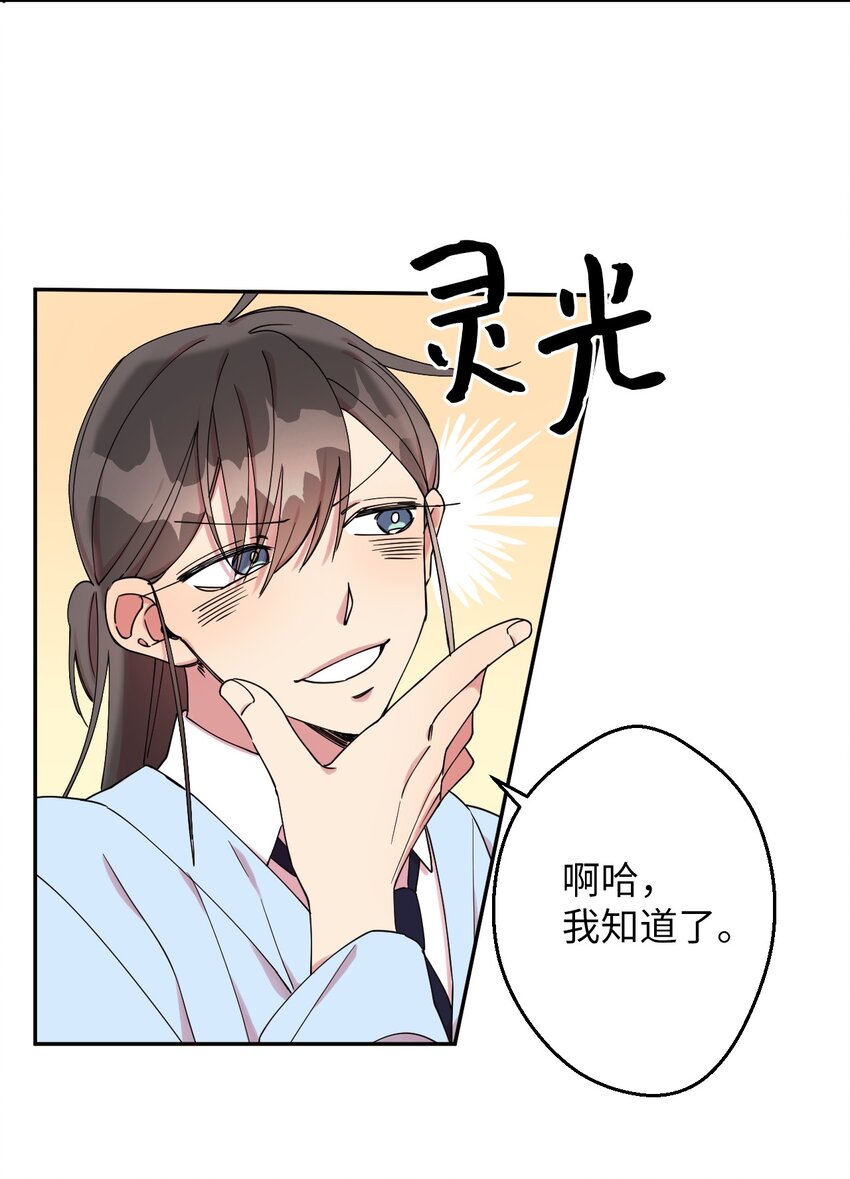 03 用美食攻略34