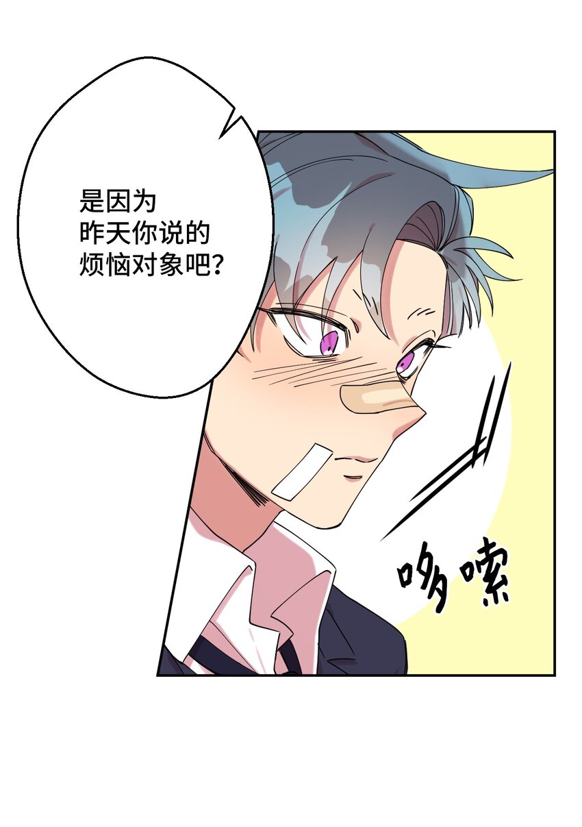 03 用美食攻略35