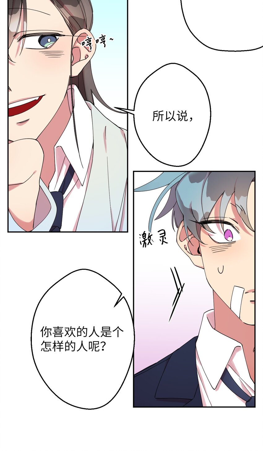 03 用美食攻略37