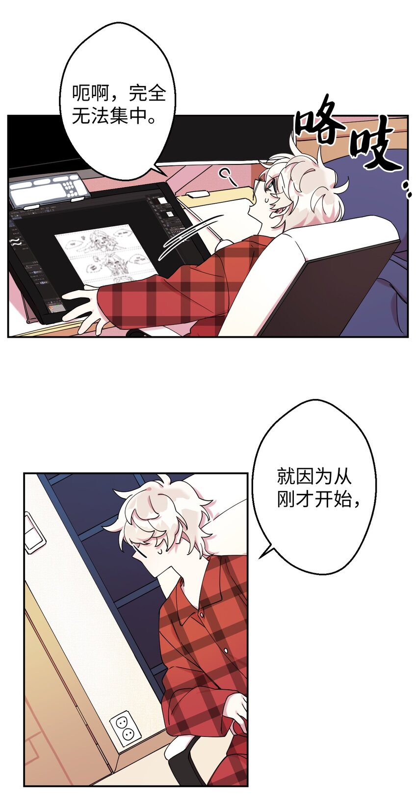 03 用美食攻略4