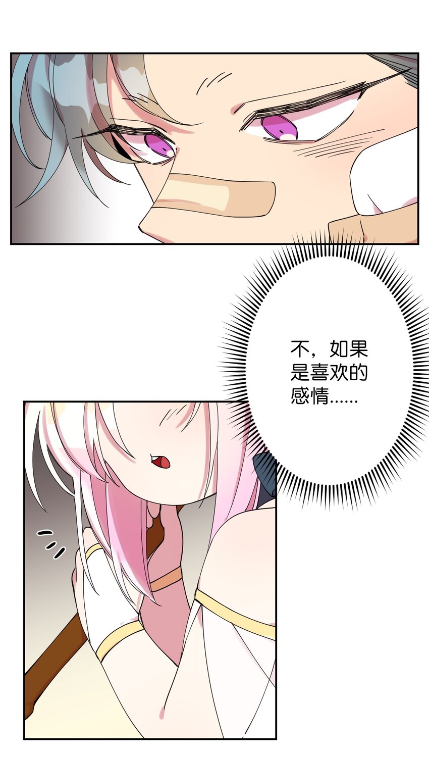 03 用美食攻略40