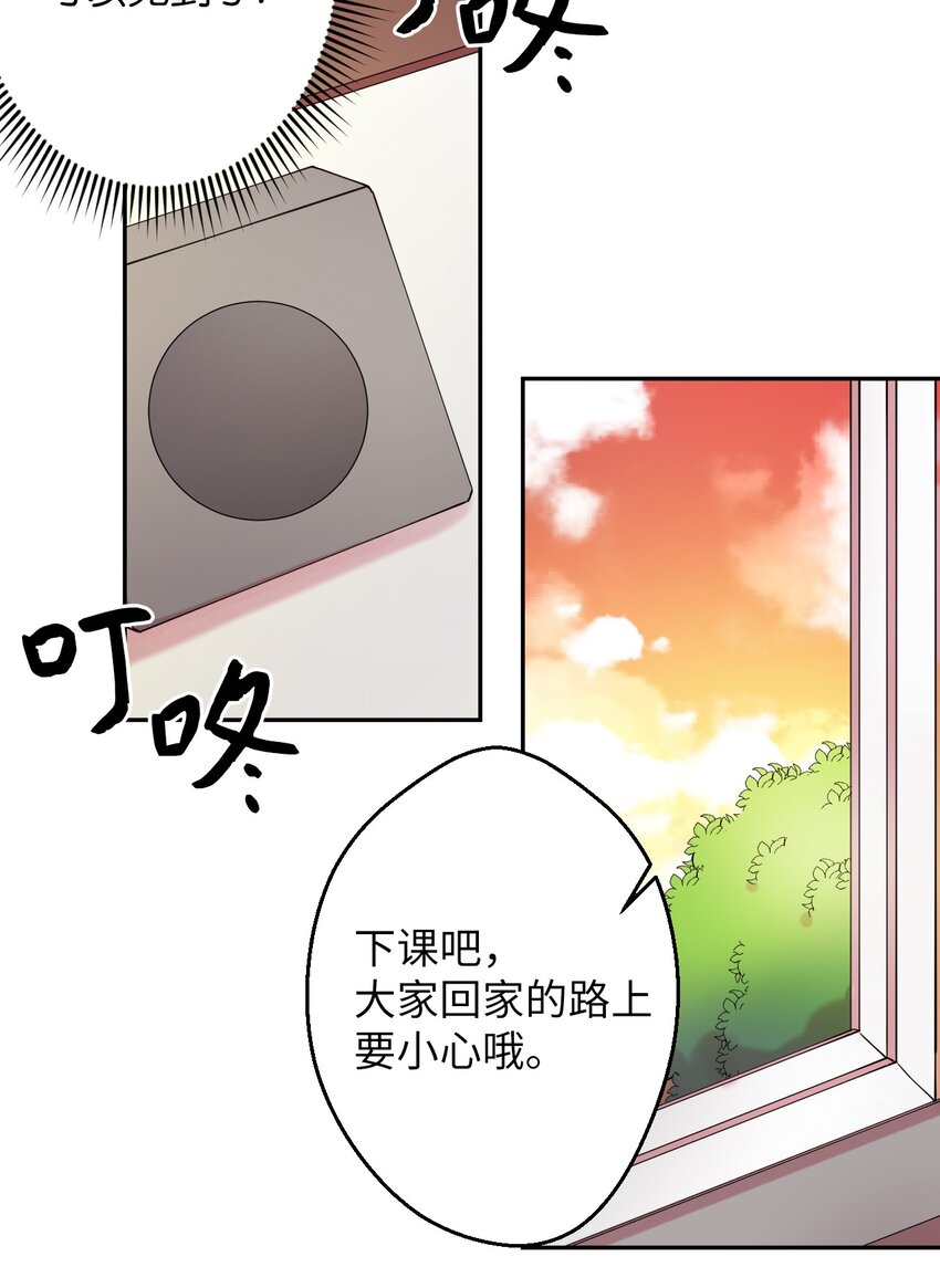 03 用美食攻略43