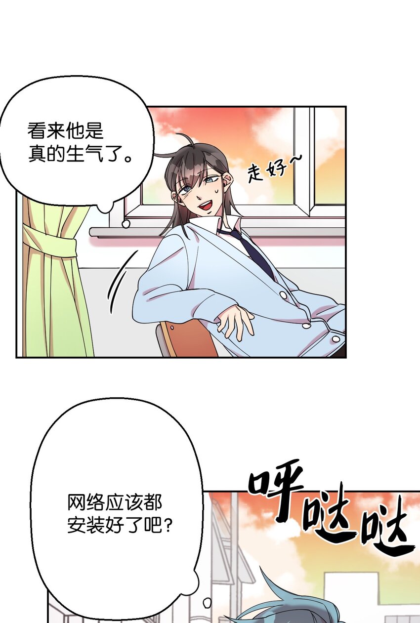03 用美食攻略45