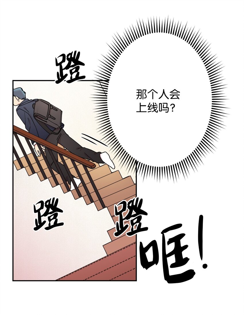 03 用美食攻略47