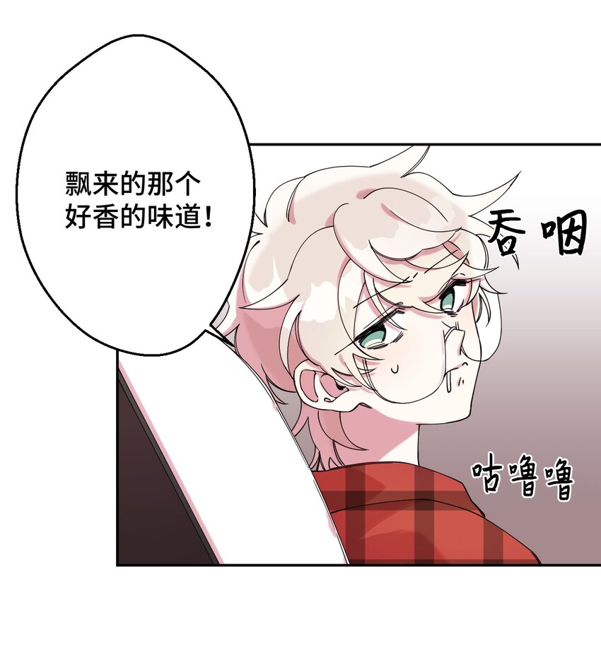03 用美食攻略5