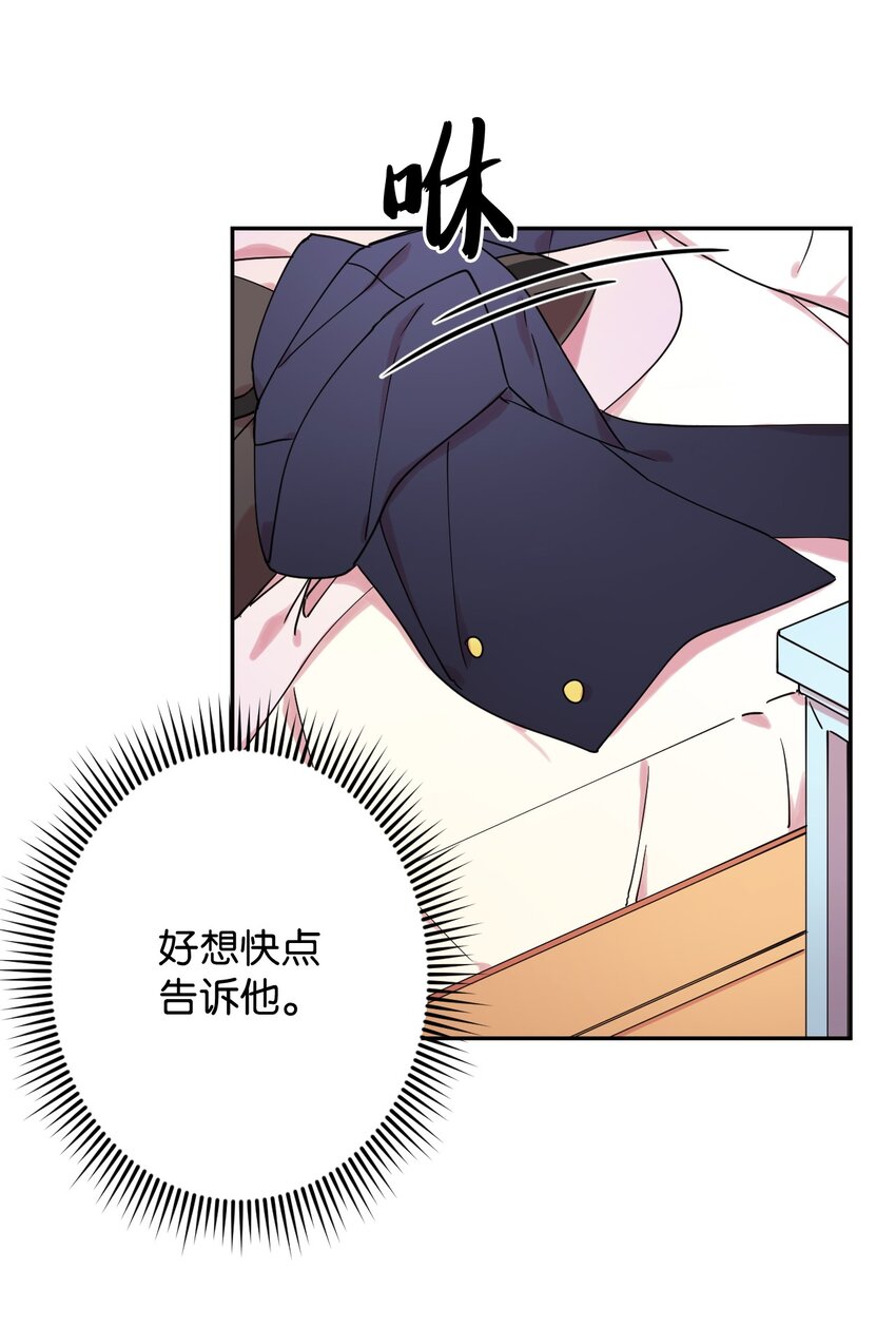 03 用美食攻略52