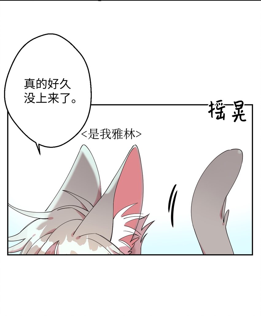 03 用美食攻略57