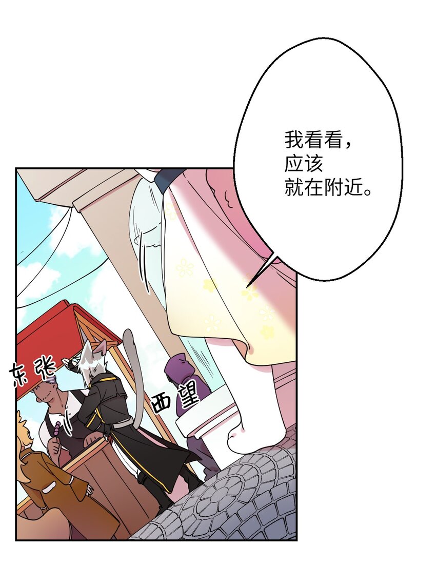 03 用美食攻略58