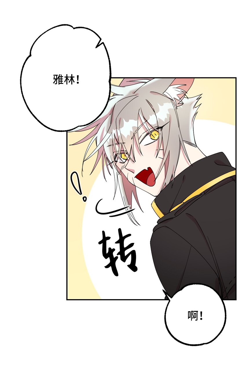 03 用美食攻略59