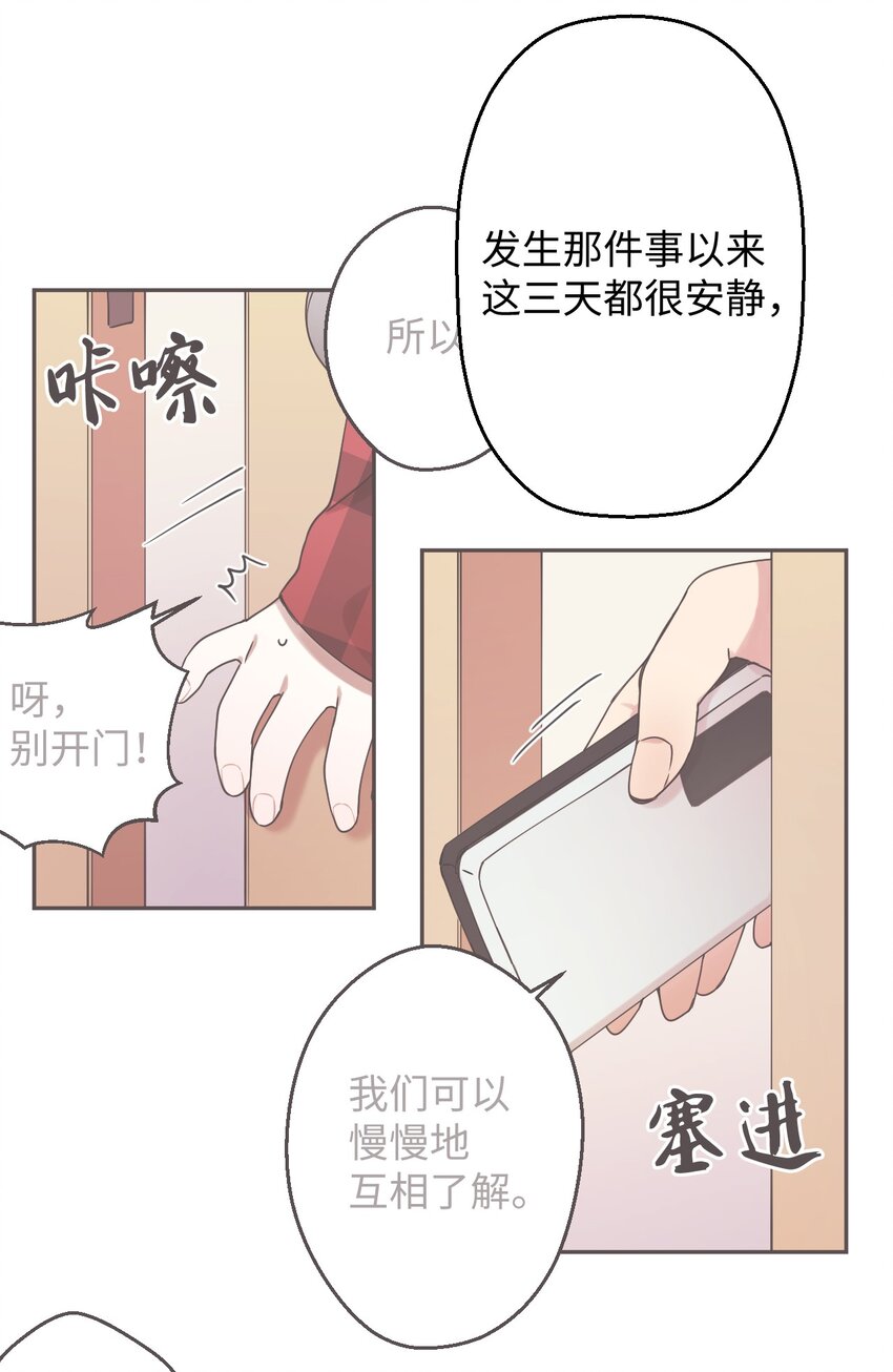 03 用美食攻略6