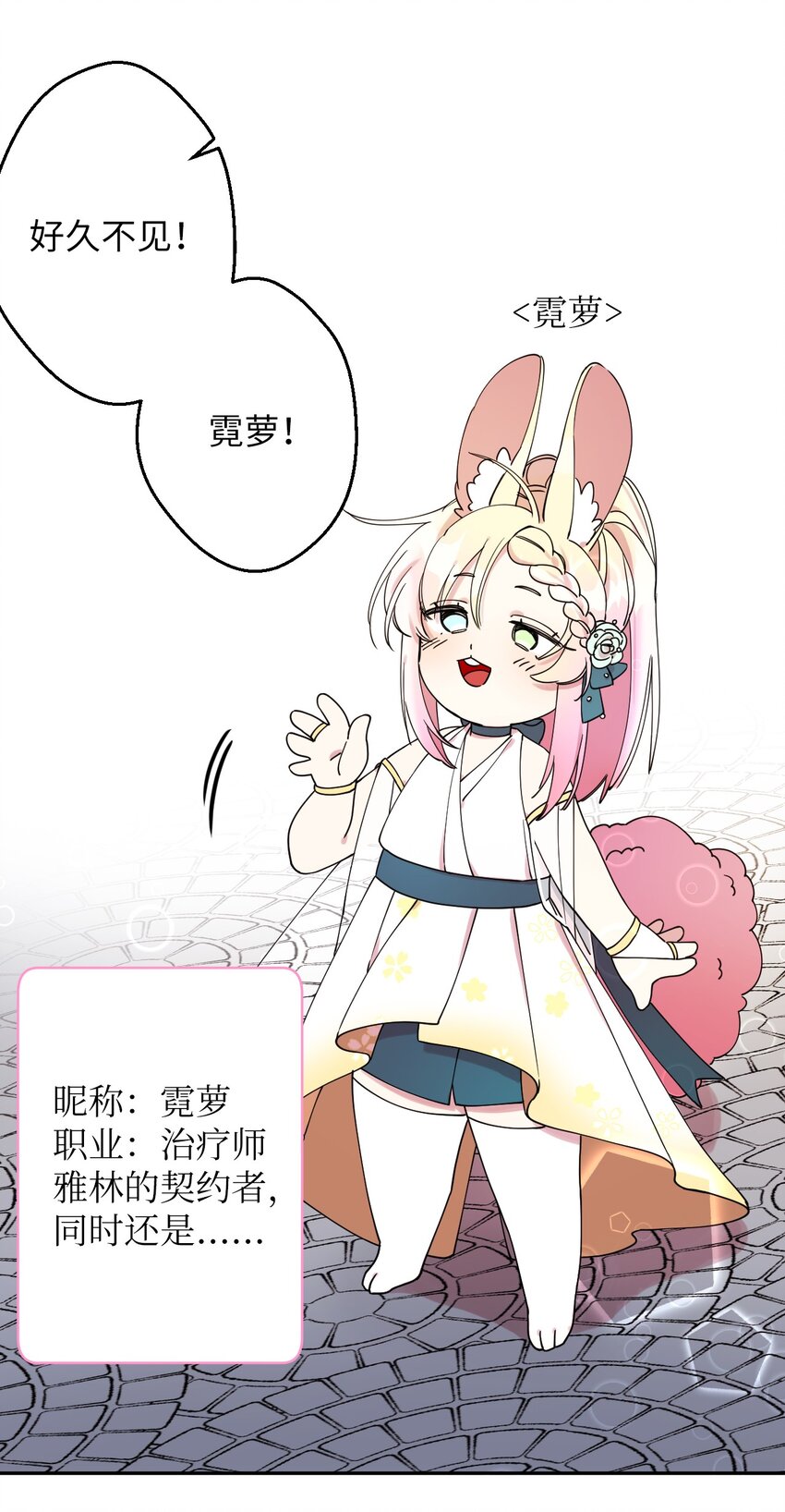 03 用美食攻略60