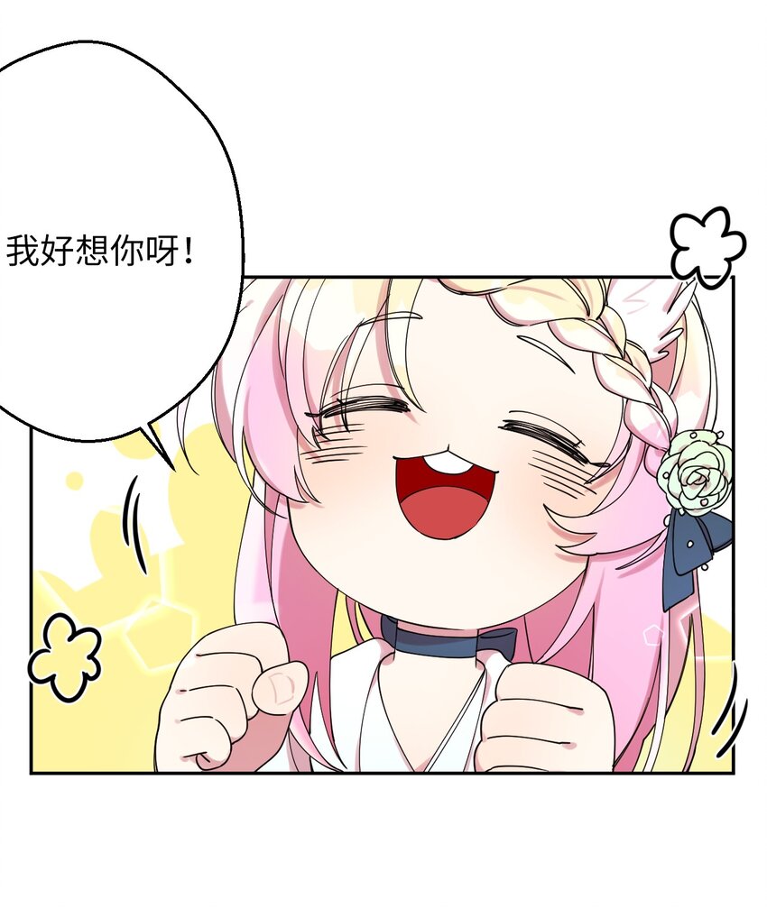 03 用美食攻略61