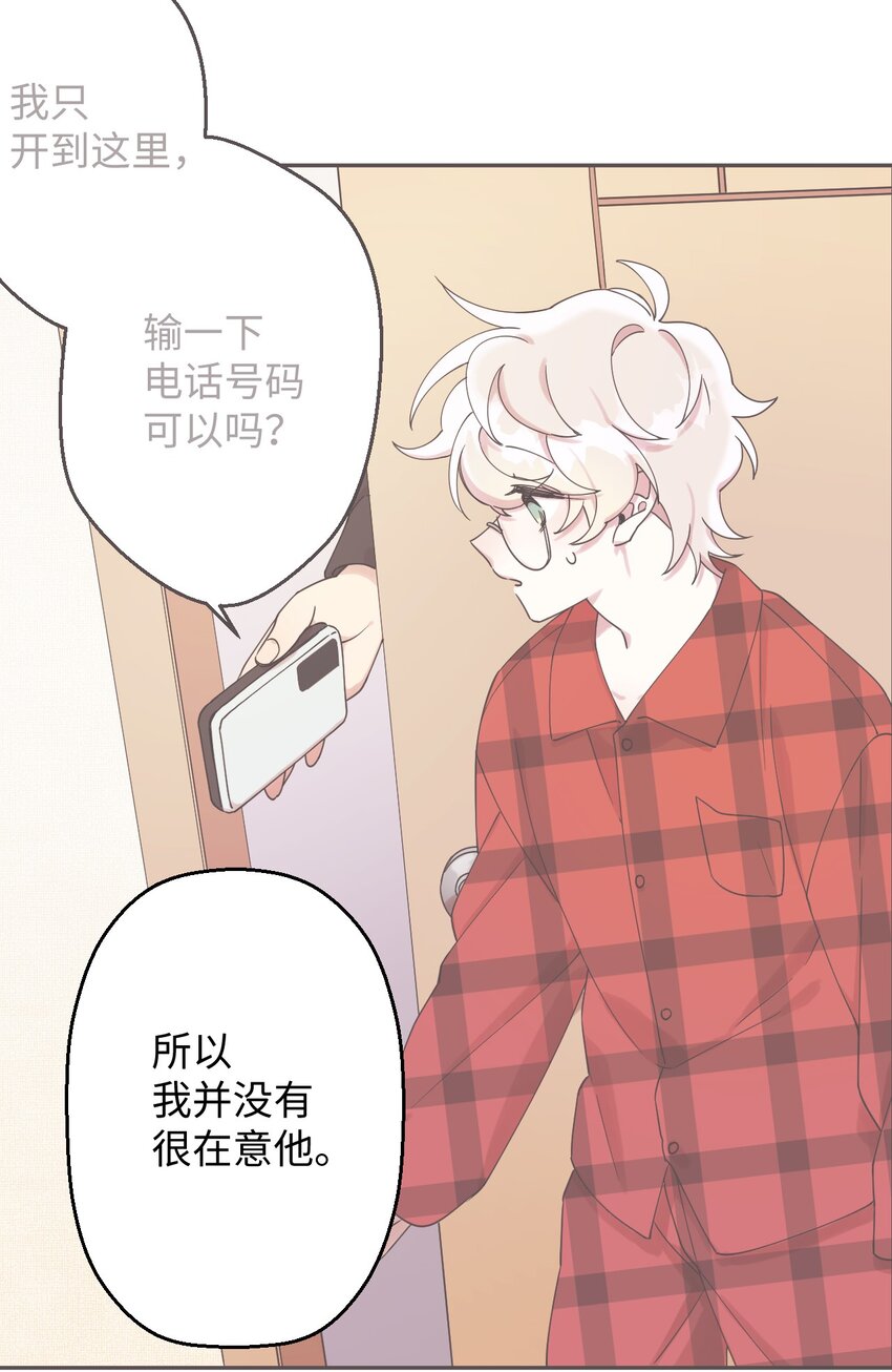 03 用美食攻略7