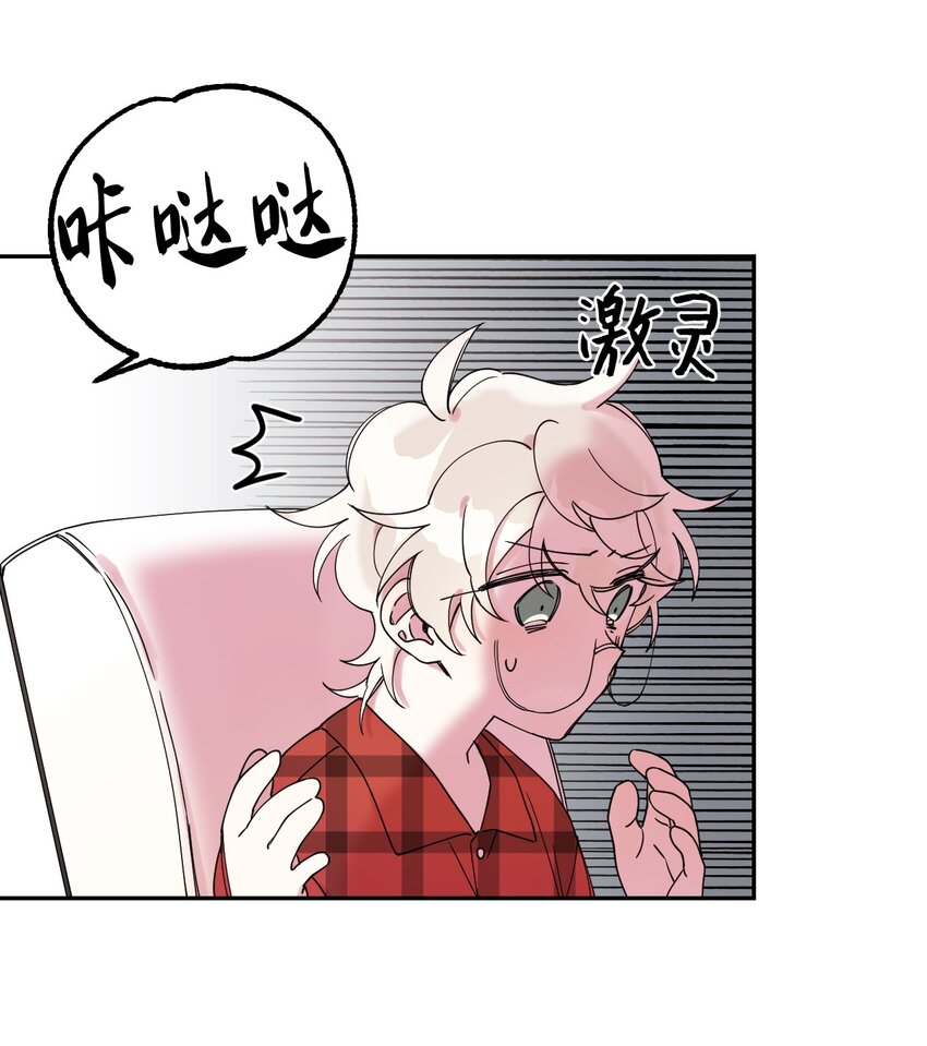 03 用美食攻略9