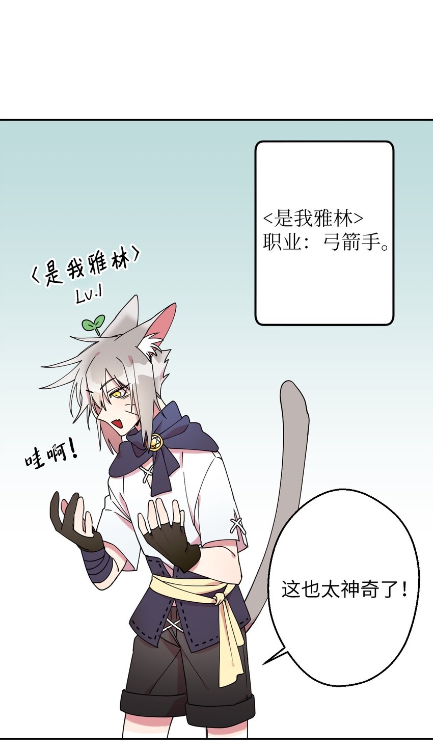 04 游戏世界10