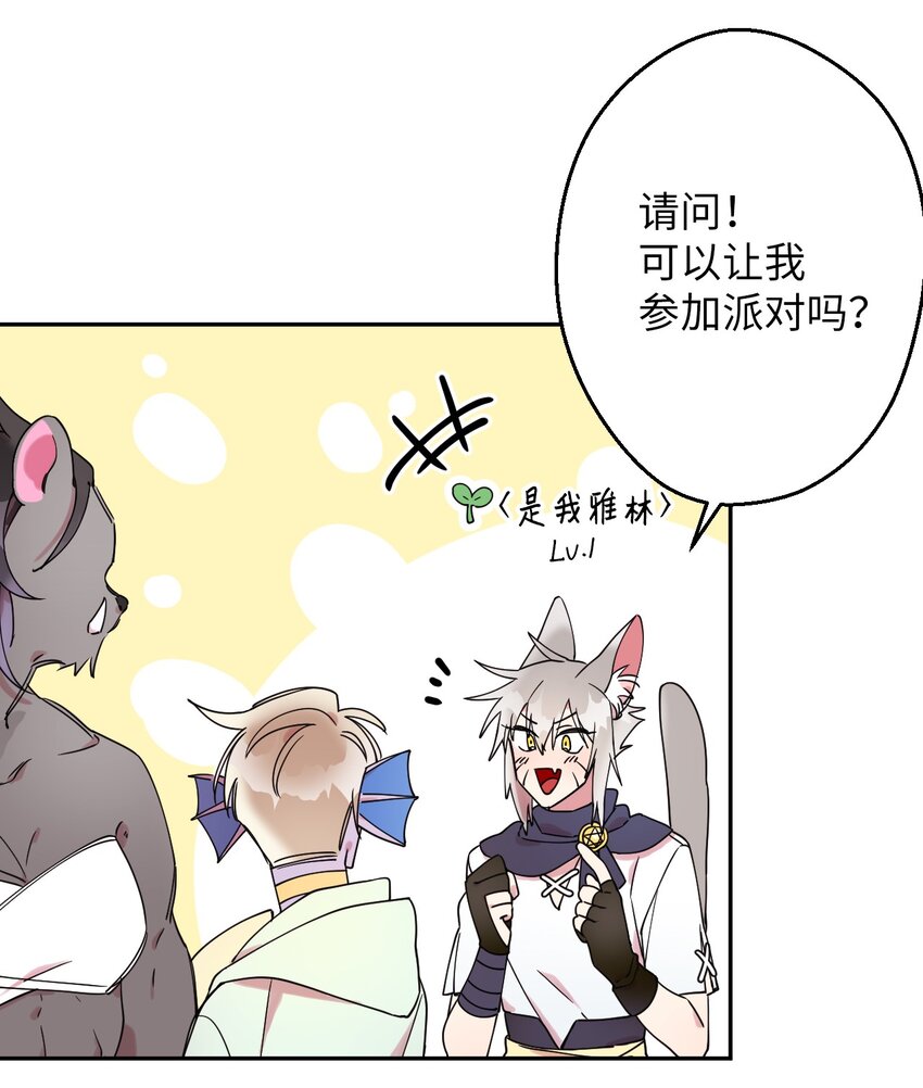 04 游戏世界11
