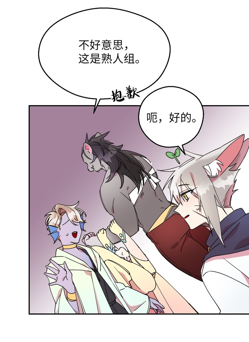 04 游戏世界12
