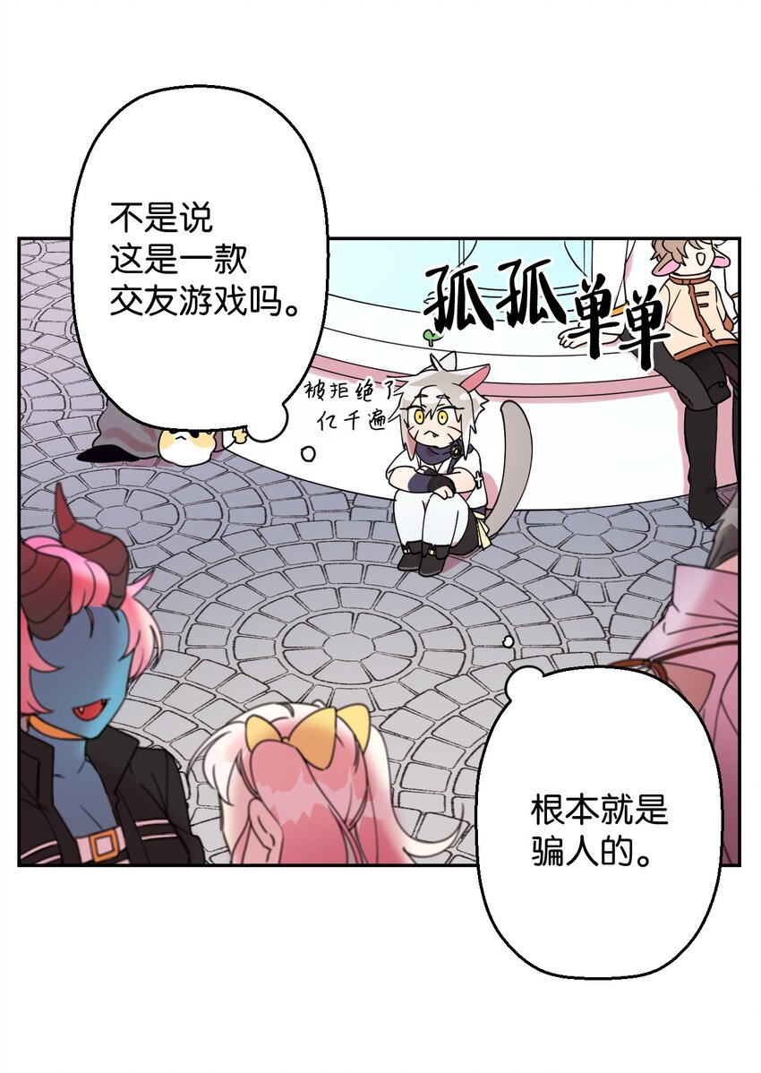 04 游戏世界13