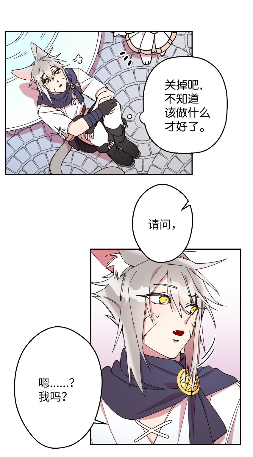 04 游戏世界14
